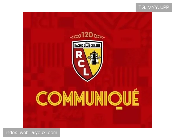 朗斯积分榜追赶巴黎：平民球队挑战霸主的战术可行性